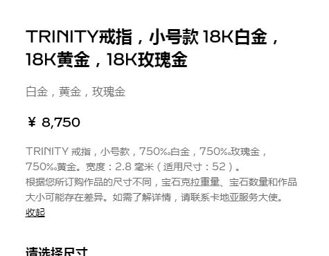 KDY-B4086100 2.8mm小号光金三环分色戒指
