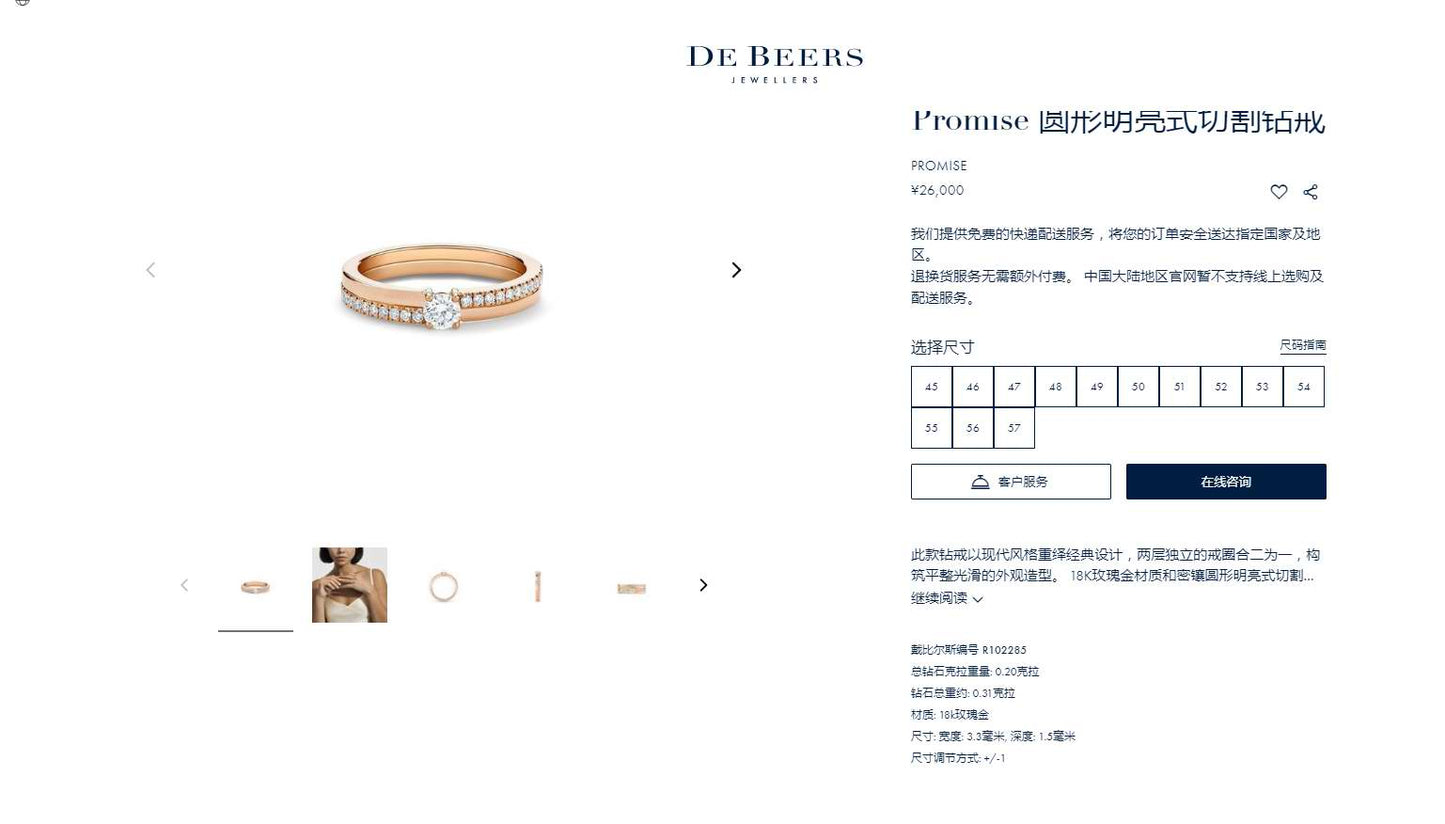 DBES-R102285 Crossed four-prong diamond straight arm ring 1ct