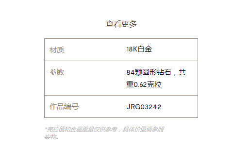 BSL-JRG03242羽毛开口戒指