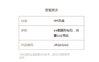 BSL-JRG03242羽毛开口戒指