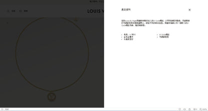LV-M00759 full diamond LVLOGO round pendant