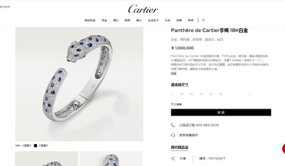 KDY-N6720617 straight leopard bracelet