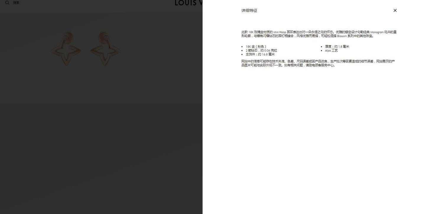 LV-Q06968镂空四叶草耳环