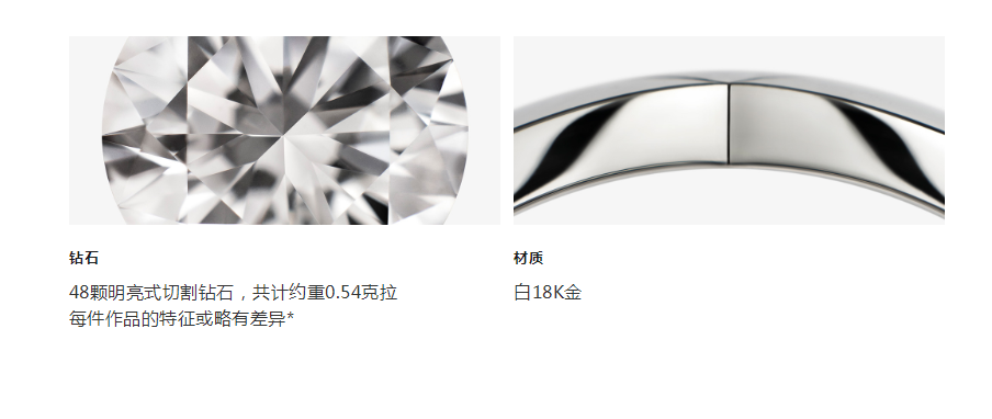 XNE-J11491 star open bracelet