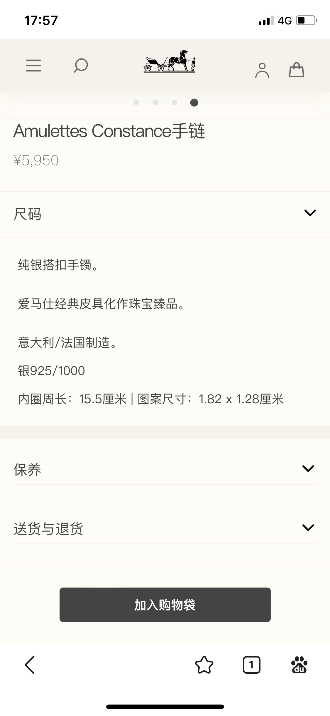 AMS-H121424B光金包包Q扣手链