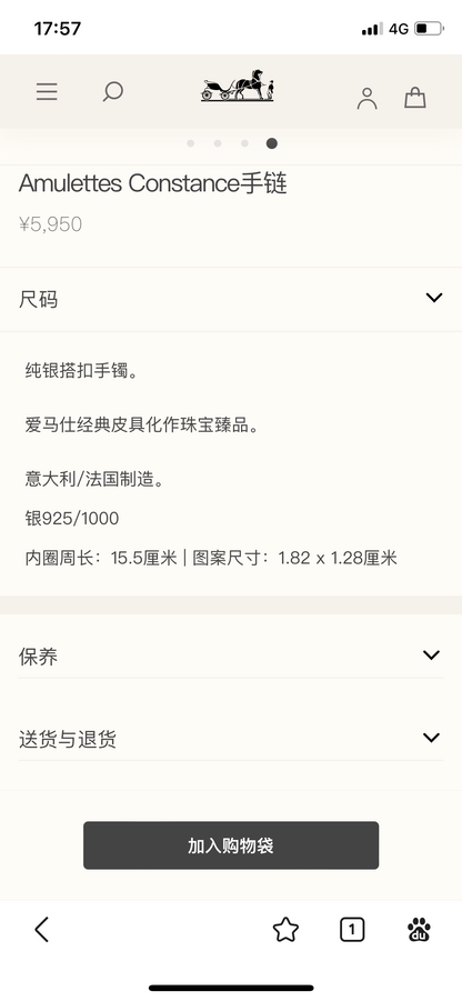 AMS-H121424B光金包包Q扣手链