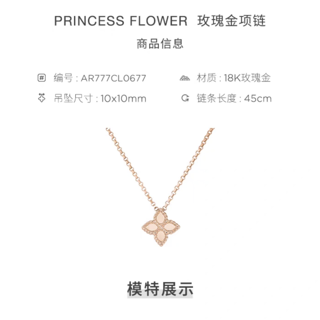 LBT-AR777CL0677 10MM扭绳四叶草镂空光金吊坠