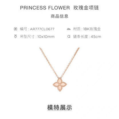 LBT-AR777CL0677 10MM扭绳四叶草镂空光金吊坠