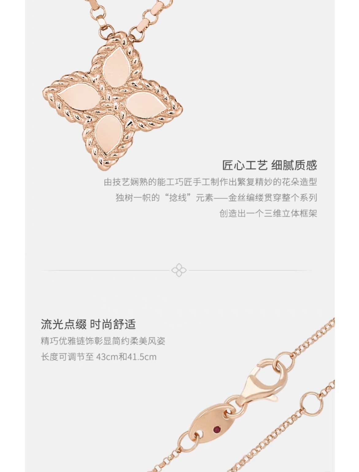 LBT-AR777CL0677 10MM扭绳四叶草镂空光金吊坠