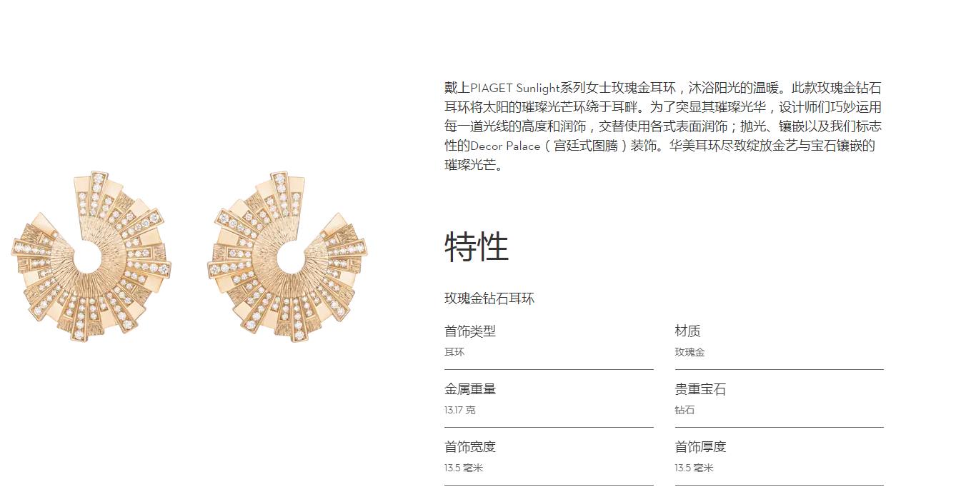 BJ-G38RA200树皮纹太阳开口太阳花条条拼耳钉