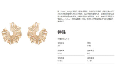 BJ-G38RA200树皮纹太阳开口太阳花条条拼耳钉