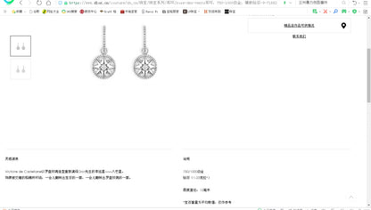 DA-JRDV94010 12mm密石八芒星罗盘耳钩