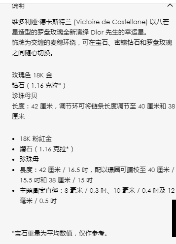 DA-JRDV94032星星圆盘满钻项链