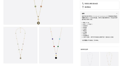 DA-JRDV94028八芒星星项链