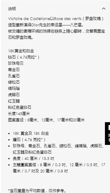 DA-JRDV94005八茫星珠珠项链