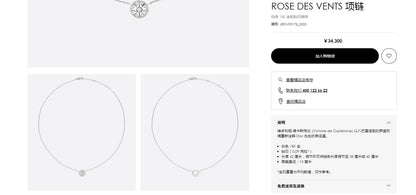 DA-JRDV95178 10mm星星圆盘项链