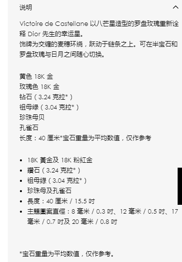 DA-JRDV94016八芒星星圆盘项链