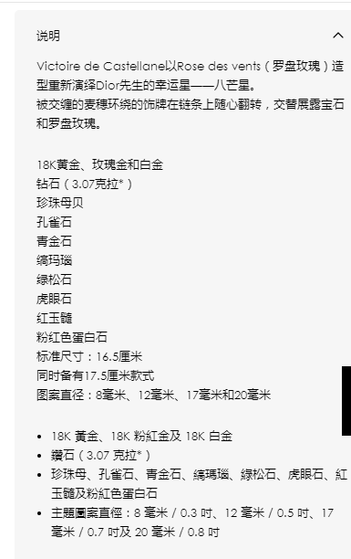 DA-JRDV94011星星圆盘组合三排手链