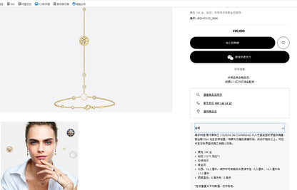DA-JRDV95155八芒星星链戒指手链