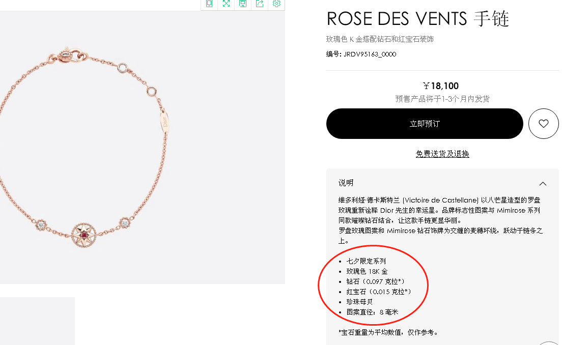 DA-JRDV95156 8mm星星圆盘手链八茫星手链