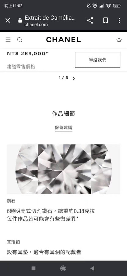 XNE-J12375波面花两用耳钉耳坠