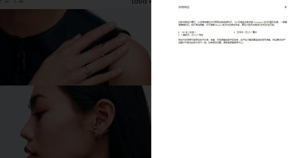 LV-Q0I23F四叶草镂空飞镖开口戒指