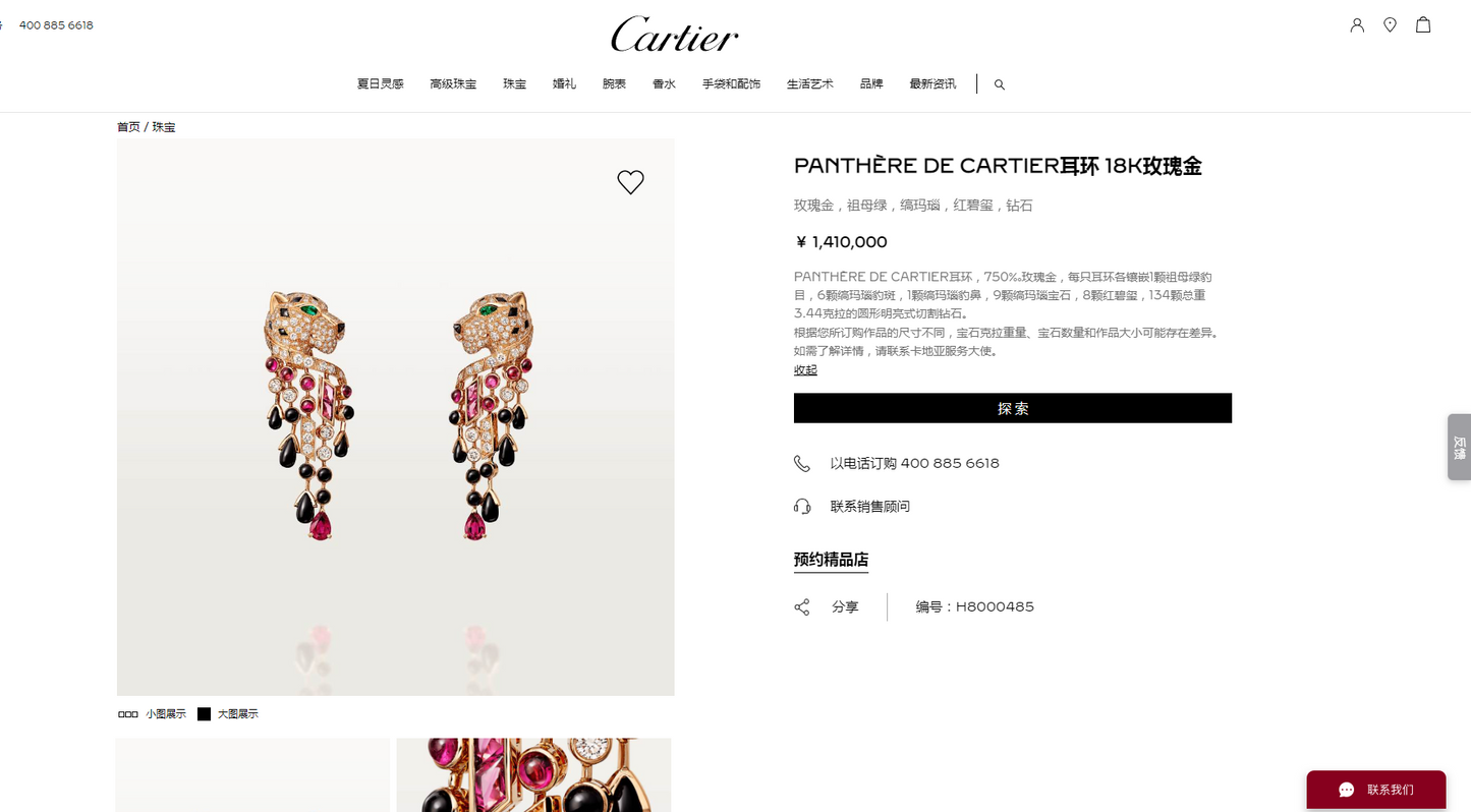 KDY-H8000485 side head leopard earrings pink diamond version side head hanging chain earrings