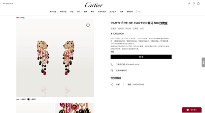 KDY-H8000485 side head leopard earrings pink diamond version side head hanging chain earrings