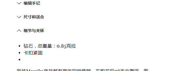 MSK-63037宽版密钻灵动镶口十字链手链