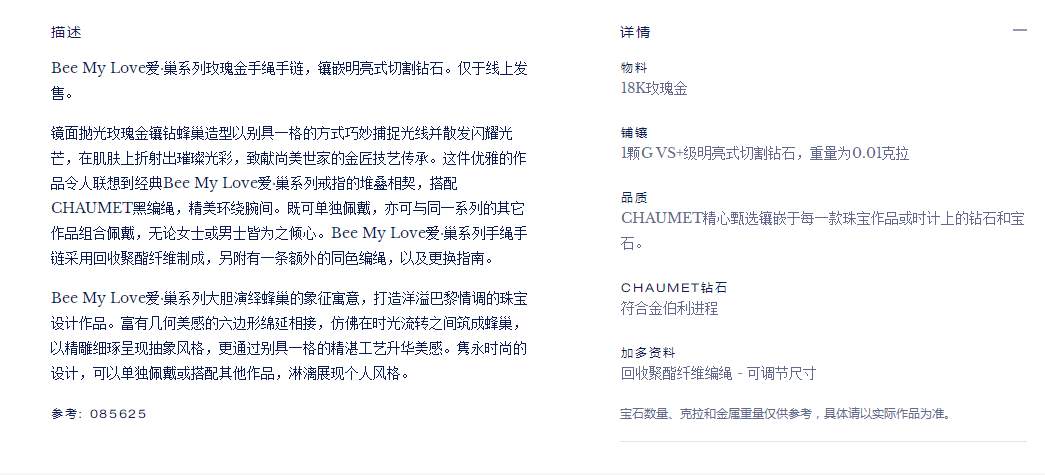 SM-085625黑绳蜂巢手链
