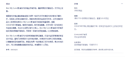 SM-085625黑绳蜂巢手链