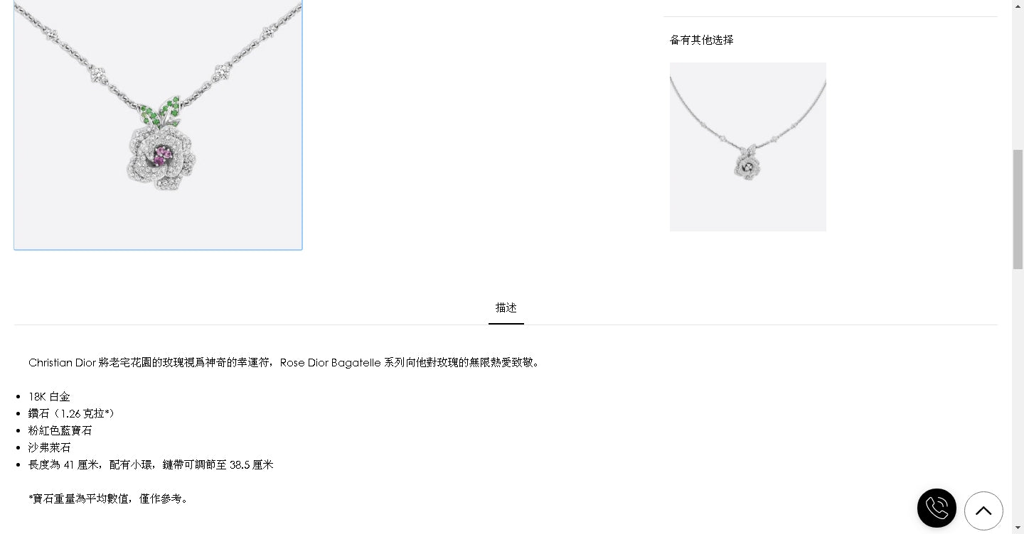 DA-JBAG94027玫瑰花栓链吊坠项链