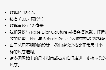 DA-JRCO95006 13mm大号玫瑰花戒指