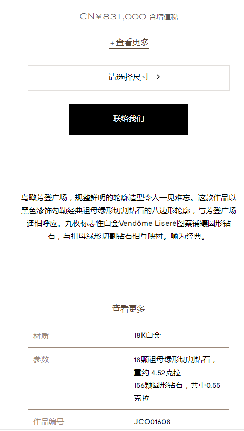 BSL-JCO01608小八角钻围石黑玛瑙长款耳拍夹
