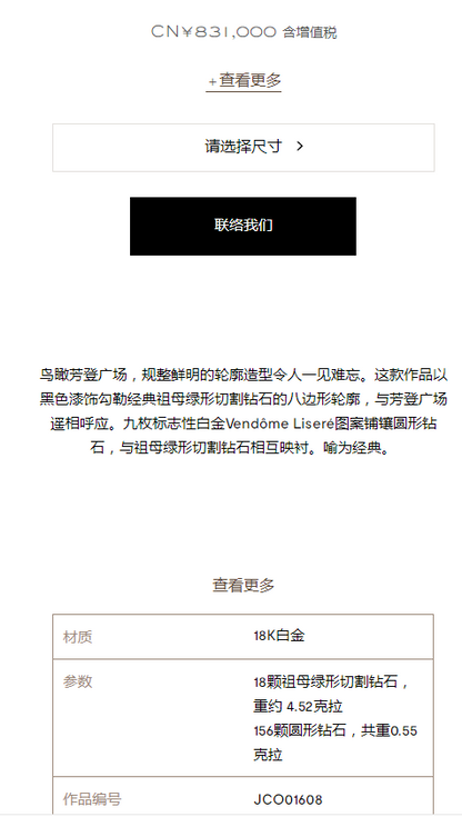 BSL-JCO01608小八角钻围石黑玛瑙长款耳拍夹