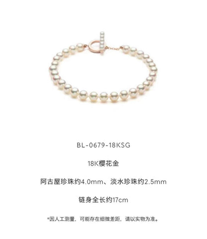 TSQ-BL-0679 Q-shaped pearl string bracelet