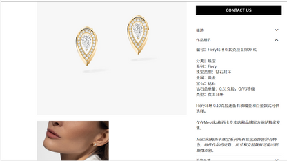 MSK-12809 pear-shaped diamond surrounding stone earrings