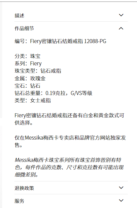 MSK-12088 V-arm ring