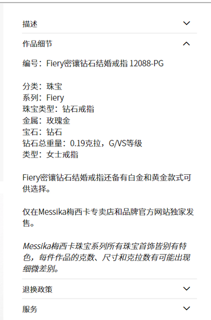 MSK-12088 V-arm ring