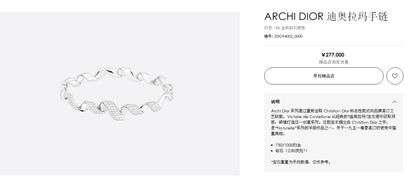 DA-JDIO94002不规则扭满钻麻花手镯