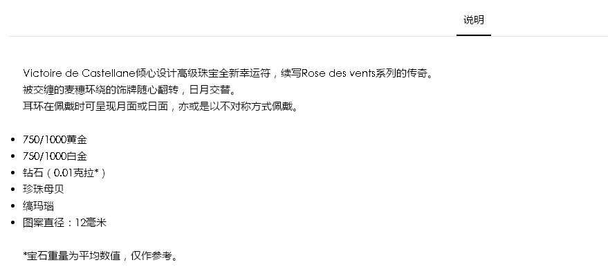 DA-JSAM95009 12mm罗盘星星耳环