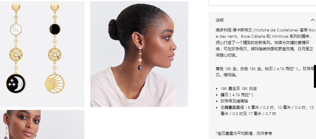 DA-JSAM94005八芒星圆盘长耳环