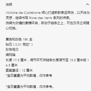 DA-JSAM95001 12mm客版圆盘太阳星星月亮手链