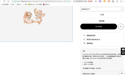DA-JROC95042蜜蜂叶子开口戒指