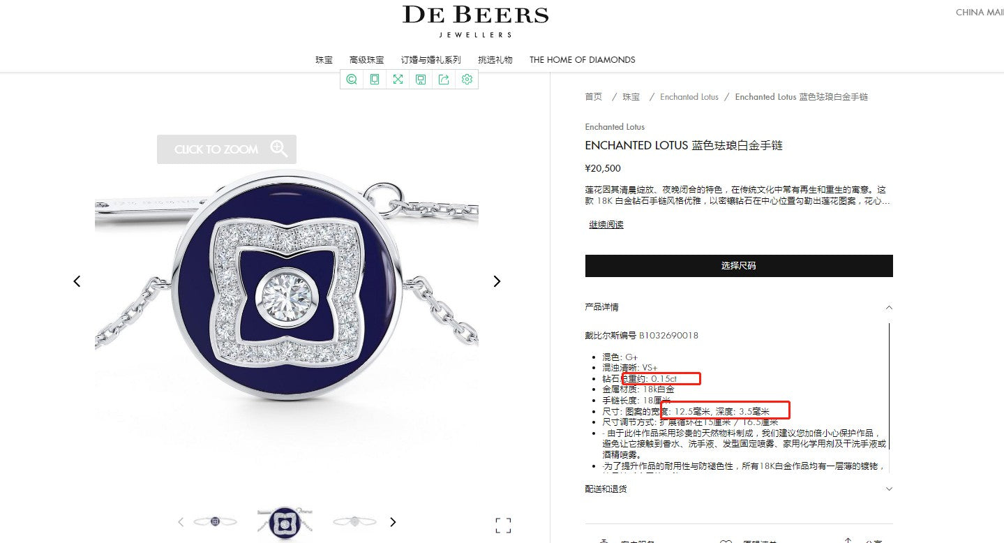 DBES-B103281圆形梅花珐琅手链