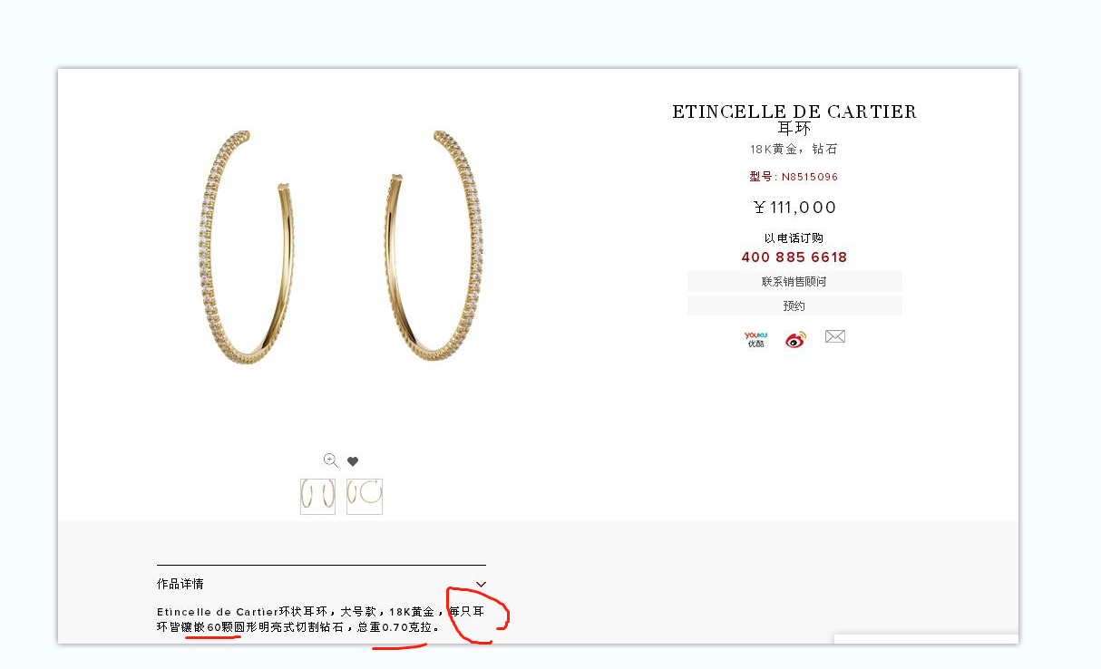 KDY-N8515095C-shaped hoop earrings