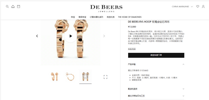 DBES-E103460 Washboard C-Shaped Earrings