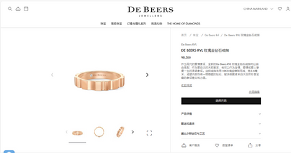DBES-R103967 3.6MM laundry slat ring