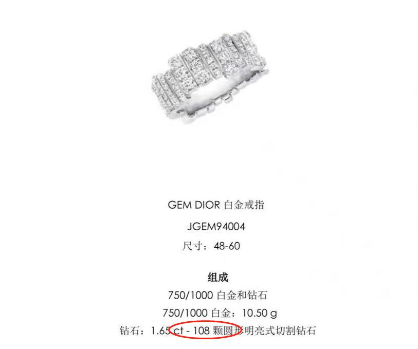 DA-JGEM94004长方条块戒指