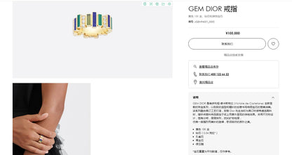 DA-JGEM94001长方条拼块戒指